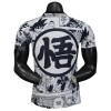 Officiële Voetbalshirt Japan x Goku 2025 - Heren